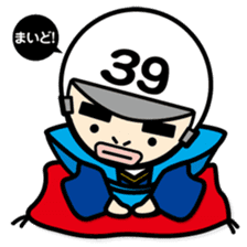 Fair,then Partly 39boys sticker #105676