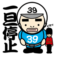 Fair,then Partly 39boys sticker #105678