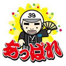 Fair,then Partly 39boys sticker #105683