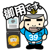 Fair,then Partly 39boys sticker #105690