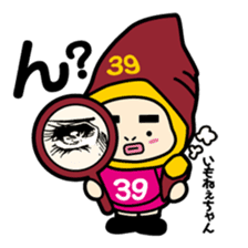 Fair,then Partly 39boys sticker #105691