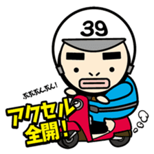 Fair,then Partly 39boys sticker #105692