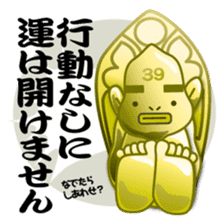 Fair,then Partly 39boys sticker #105694