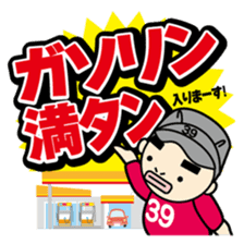 Fair,then Partly 39boys sticker #105696