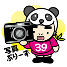 Fair,then Partly 39boys sticker #105702