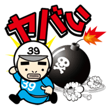 Fair,then Partly 39boys sticker #105703