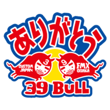 Fair,then Partly 39boys sticker #105706