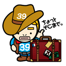 Fair,then Partly 39boys sticker #105707