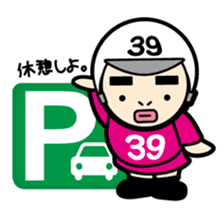 Fair,then Partly 39boys sticker #105708