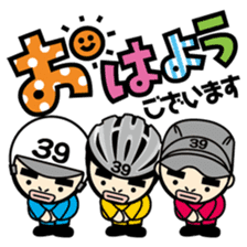 Fair,then Partly 39boys sticker #105709