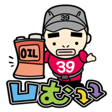 Fair,then Partly 39boys sticker #105713