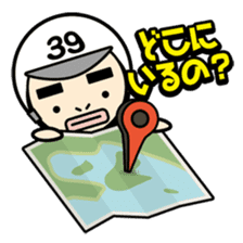 Fair,then Partly 39boys sticker #105714