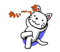 Impudent Animal sticker #106116