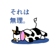 Impudent Animal sticker #106119