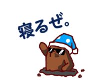 Impudent Animal sticker #106122