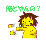 Impudent Animal sticker #106124