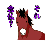 Impudent Animal sticker #106126