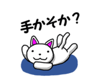 Impudent Animal sticker #106130