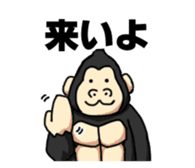 Impudent Animal sticker #106131