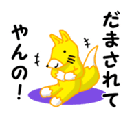 Impudent Animal sticker #106133