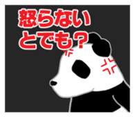 Impudent Animal sticker #106137