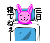 Impudent Animal sticker #106138