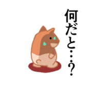 Impudent Animal sticker #106139