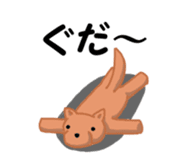 Impudent Animal sticker #106141