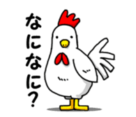 Impudent Animal sticker #106142