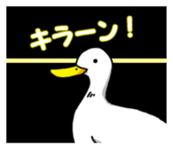 Impudent Animal sticker #106144