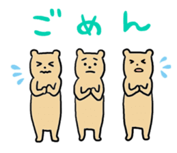 "Loose friends"of Kumi sticker #106335