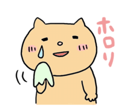 "Loose friends"of Kumi sticker #106345