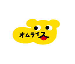 Omelet every day sticker #106596