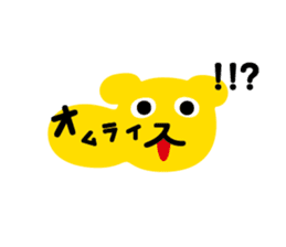 Omelet every day sticker #106598