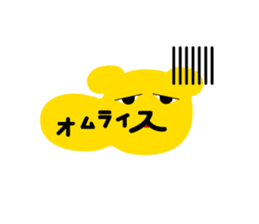 Omelet every day sticker #106600