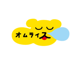 Omelet every day sticker #106602