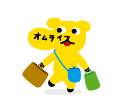 Omelet every day sticker #106603