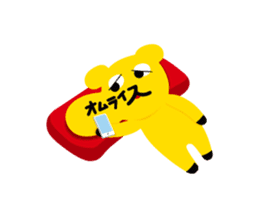 Omelet every day sticker #106604