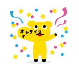 Omelet every day sticker #106605