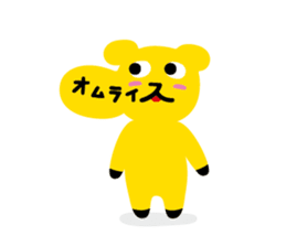 Omelet every day sticker #106606