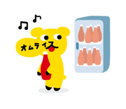 Omelet every day sticker #106607