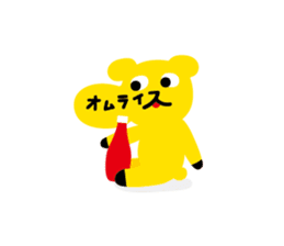 Omelet every day sticker #106608