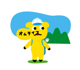 Omelet every day sticker #106610