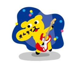 Omelet every day sticker #106612