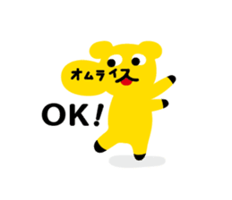 Omelet every day sticker #106613