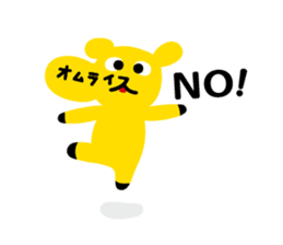 Omelet every day sticker #106614