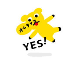 Omelet every day sticker #106615