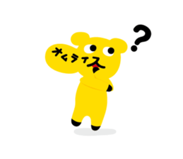 Omelet every day sticker #106616