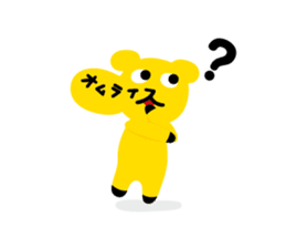 Omelet every day sticker #106616