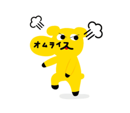 Omelet every day sticker #106617